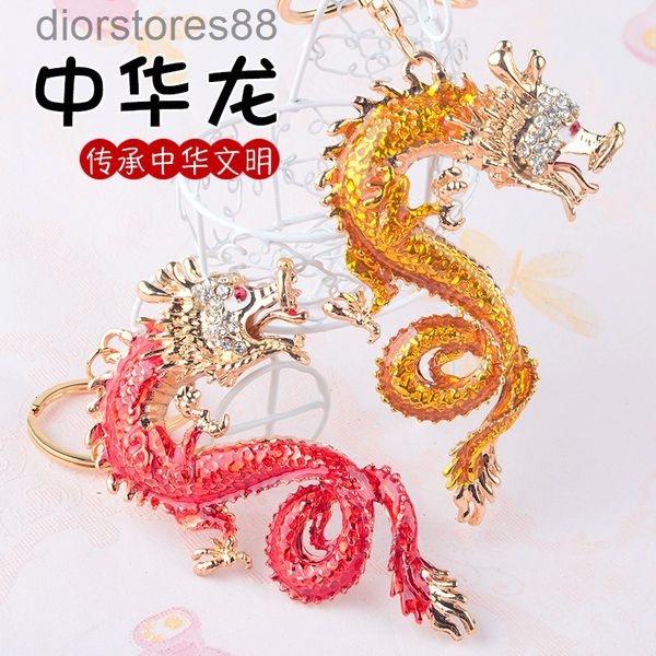 key chain chinese dragon zinc alloy faucet shape creative totem golden zodiac pendant accessories, Silver
key chain chinese dragon zinc alloy faucet shape creative totem golden zodiac pendant accessories, Silver
