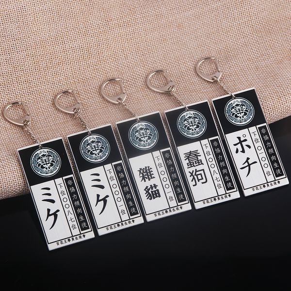 10pcrj anime kakegurui keychain yumeko jabami meari saotome acrylic plate keyring pendant cartoon cosplay props jewelry accessories, Silver
10pcrj anime kakegurui keychain yumeko jabami meari saotome acrylic plate keyring pendant cartoon cosplay props jewelry accessories, Silver