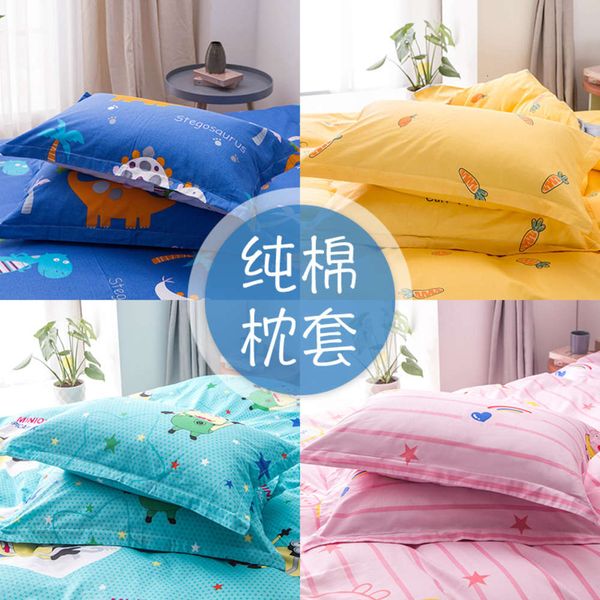 pillow case pure cotton single size children's pillow 30x50 student 40x60 large 4874
pillow case pure cotton single size children's pillow 30x50 student 40x60 large 4874