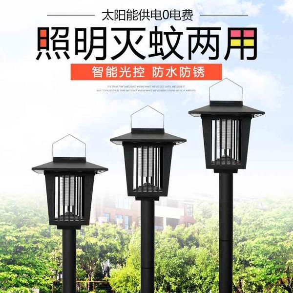solar catcher anti artifact waterproof outdoor garden mosquito repellent lamp
solar catcher anti artifact waterproof outdoor garden mosquito repellent lamp