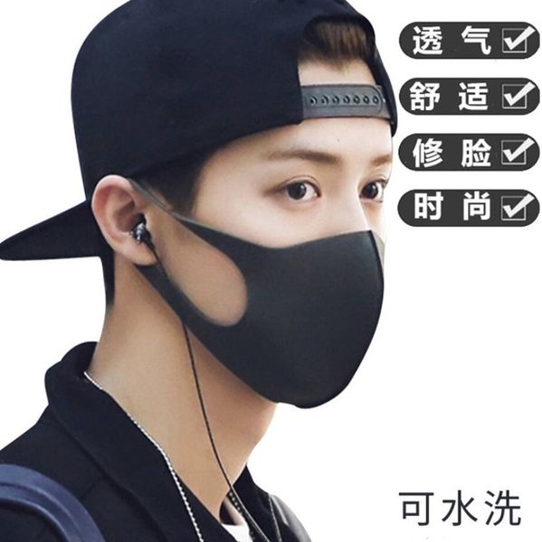 and spring summer star net red same ear mask korean fashion men's women's three-dimensional dust-proof washable
and spring summer star net red same ear mask korean fashion men's women's three-dimensional dust-proof washable