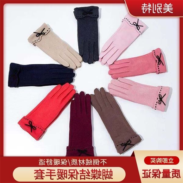 autumn and winter riding warm fleece gloves non inverted touch screen women's outdoor plush, Black
autumn and winter riding warm fleece gloves non inverted touch screen women's outdoor plush, Black