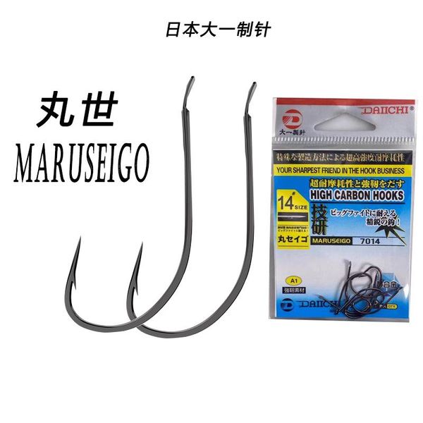 fishing hooks origin maruseigo daiichi japan steel high carbon carp hook freshwater imported gamma barbed tackle
fishing hooks origin maruseigo daiichi japan steel high carbon carp hook freshwater imported gamma barbed tackle