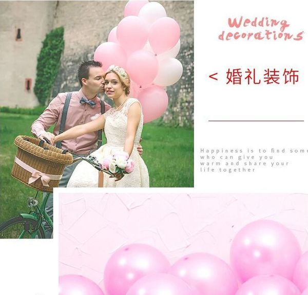 100pcs/lot 10inch milk white blue pearl latex balloon air balls children's birthday party balloons wedding decoration float balls
100pcs/lot 10inch milk white blue pearl latex balloon air balls children's birthday party balloons wedding decoration float balls