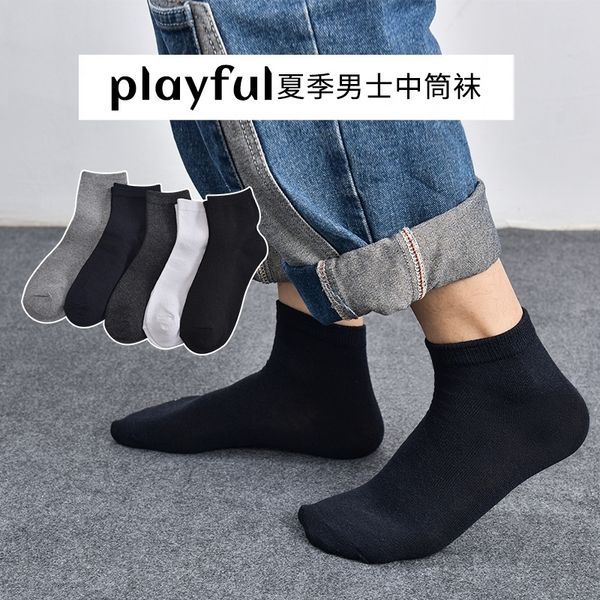 tri disposable lazy 3 wash men's socks breathable deodorant medium tube l travel socks for foot bath foot bath and women, Black
tri disposable lazy 3 wash men's socks breathable deodorant medium tube l travel socks for foot bath foot bath and women, Black