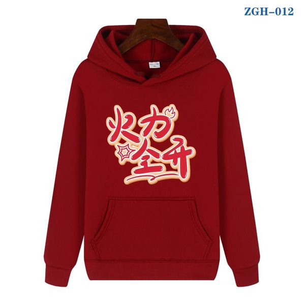 men's hoodies & sweatshirts leisure sports chinese style printed sweater travel fashion solid color spring and autumn hooded ja, Black
men's hoodies & sweatshirts leisure sports chinese style printed sweater travel fashion solid color spring and autumn hooded ja, Black