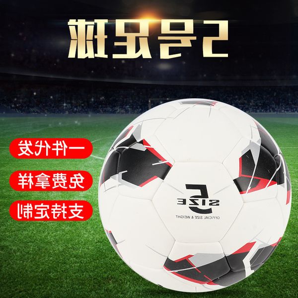 pu leather feels good. students' training and competition ball no. 5 new football 
pu leather feels good. students' training and competition ball no. 5 new football
