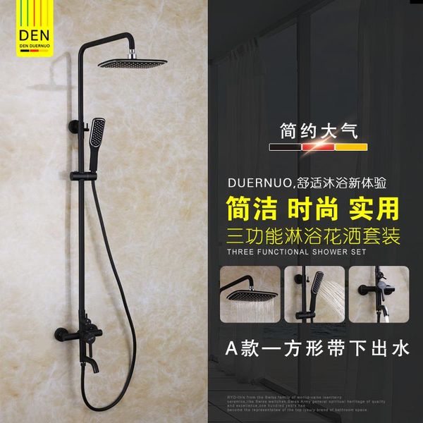 bathroom black shower set wall mounted 8" rainfall mixer tap faucet 3 functions valve single handle round head sets
bathroom black shower set wall mounted 8" rainfall mixer tap faucet 3 functions valve single handle round head sets