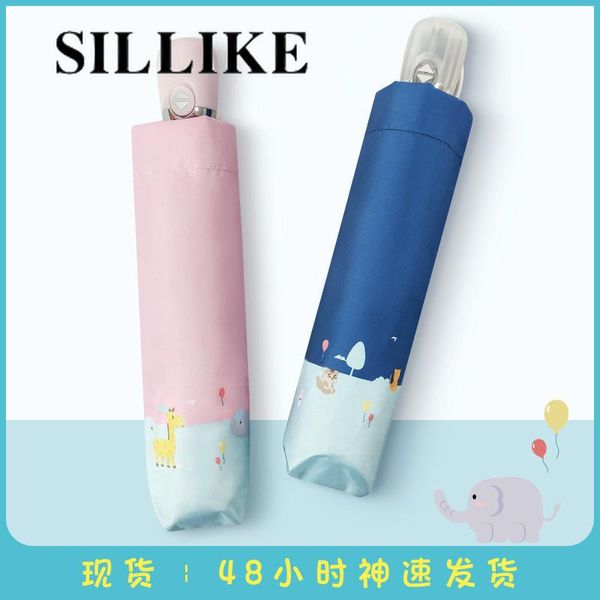 umbrellas children's umbrella boy little child primary school students automatic cartoon big children foldable and portable girl
umbrellas children's umbrella boy little child primary school students automatic cartoon big children foldable and portable girl