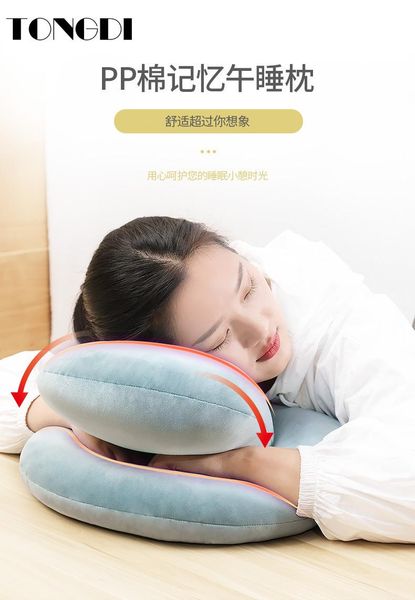 pillow tongdi neck protection memory healthy foam office travel cushion airplane sleep head rest support soft car
pillow tongdi neck protection memory healthy foam office travel cushion airplane sleep head rest support soft car