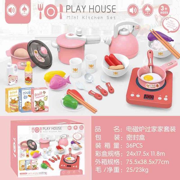 new simulation induction cooker household appliances series children's electric kitchen toy set lighting music
new simulation induction cooker household appliances series children's electric kitchen toy set lighting music