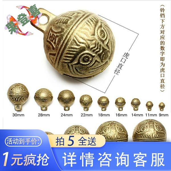 bronze pendant big teddy gufa ~ bell brand little dog samo golden tiger head pet copper bell
bronze pendant big teddy gufa ~ bell brand little dog samo golden tiger head pet copper bell