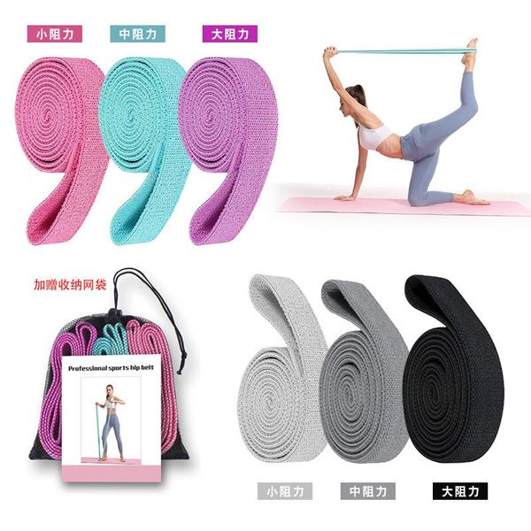 resistance bands 2m yoga belt stretch long buttocks bodybuilding strength training squat dance band home fitness swing
resistance bands 2m yoga belt stretch long buttocks bodybuilding strength training squat dance band home fitness swing