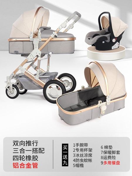 strollers# born children's high landscape baby stroller can sit, lie and fold two-way reinforced -proof portable
strollers# born children's high landscape baby stroller can sit, lie and fold two-way reinforced -proof portable