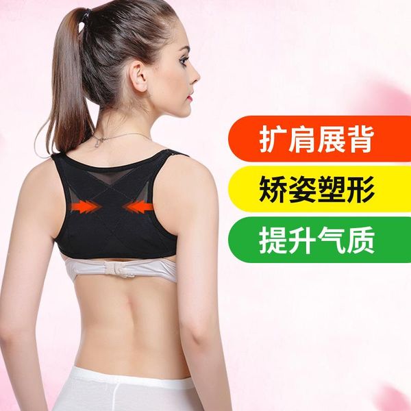 m/l back support women posture corrector black shoulder belt adults breathable correction straighten rectify upper, Black;blue
m/l back support women posture corrector black shoulder belt adults breathable correction straighten rectify upper, Black;blue