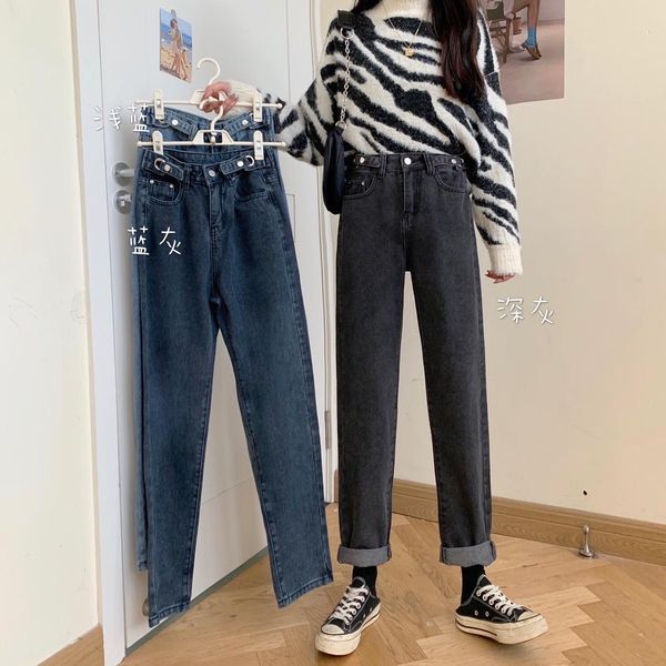 jxmyy fashion casual jeans ladies light color high waist slim fit loose straight radish pants 210412, Blue
jxmyy fashion casual jeans ladies light color high waist slim fit loose straight radish pants 210412, Blue