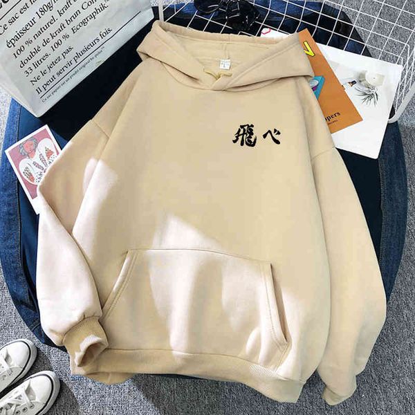 haikyuu fly japan anime print hoody harajuku korean men's casual hoodie fce warm autumn winter mens hoodi hip hop, Black
haikyuu fly japan anime print hoody harajuku korean men's casual hoodie fce warm autumn winter mens hoodi hip hop, Black