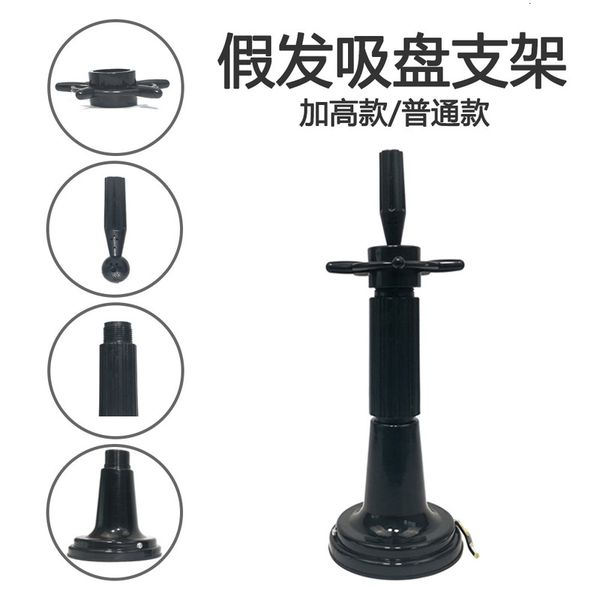 suction wig beauty salon with cup high deskuniversal stable and firm head mold bracket, Black
suction wig beauty salon with cup high deskuniversal stable and firm head mold bracket, Black