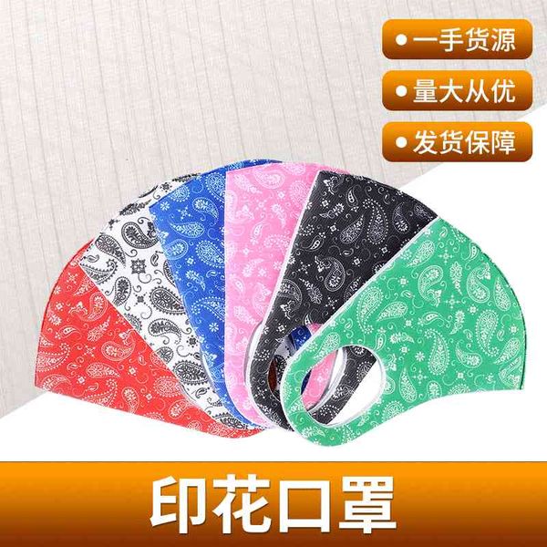 space sand fashionable cotton three-dimensional printed life warm and dustproof breathable black cloth mask
space sand fashionable cotton three-dimensional printed life warm and dustproof breathable black cloth mask