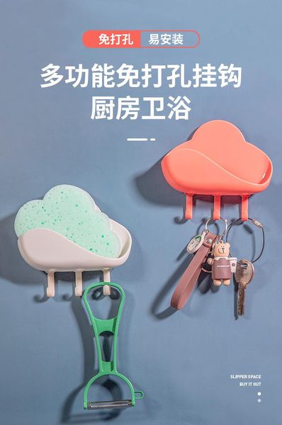 bathroom shelves soap box rack creative wall hanging hole suction sink multifunctional plastic
bathroom shelves soap box rack creative wall hanging hole suction sink multifunctional plastic