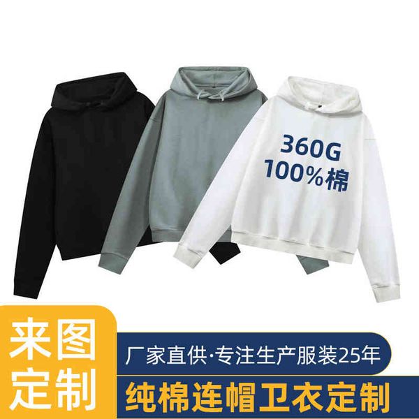 360g combed cotton pullover loose sweater men's drawcord off shoulder long sve sports plush hoodie print, Black
360g combed cotton pullover loose sweater men's drawcord off shoulder long sve sports plush hoodie print, Black