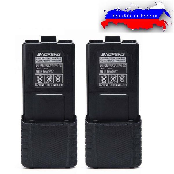 walkie talkie 2pcs original baofeng uv-5r 7.4v 3800mah li-ion battery for uv5r bf-f8 uv-5re uv5re two way radio
walkie talkie 2pcs original baofeng uv-5r 7.4v 3800mah li-ion battery for uv5r bf-f8 uv-5re uv5re two way radio