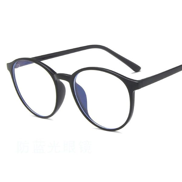 fashion sunglasses frames 2021 round frame anti-blue light college wind flat mirror tr90 oval simple glasses men and women frame., Black
fashion sunglasses frames 2021 round frame anti-blue light college wind flat mirror tr90 oval simple glasses men and women frame., Black