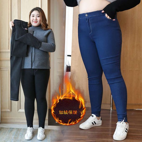 women's jeans fall / winter plush big fat sister loose skinny leggings high waist elastic pants yyhq, Blue
women's jeans fall / winter plush big fat sister loose skinny leggings high waist elastic pants yyhq, Blue