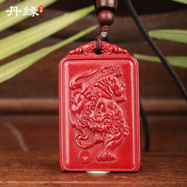 souvenirs guizhou wanshan danyuan cinnabar purple gold sand pendant men's and women's kirin
souvenirs guizhou wanshan danyuan cinnabar purple gold sand pendant men's and women's kirin