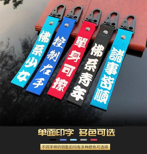 keychains chao brand key chain car rope personality creative locomotive men's and women's motorcycle pendant, Silver
keychains chao brand key chain car rope personality creative locomotive men's and women's motorcycle pendant, Silver