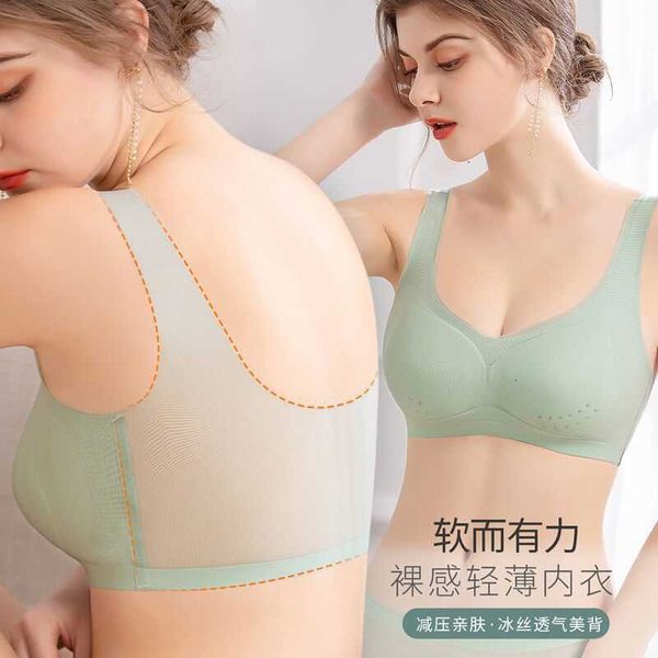 traceless underwear large size fat mm300kg waistcoat type enlarged shockproof running sports sleeping bra, Black;white
traceless underwear large size fat mm300kg waistcoat type enlarged shockproof running sports sleeping bra, Black;white