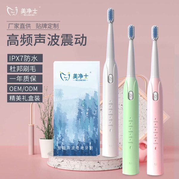 electric toothbrushes production of soft hair intelligent ultrasonic electric by charging automatic toothbrush gift box
electric toothbrushes production of soft hair intelligent ultrasonic electric by charging automatic toothbrush gift box