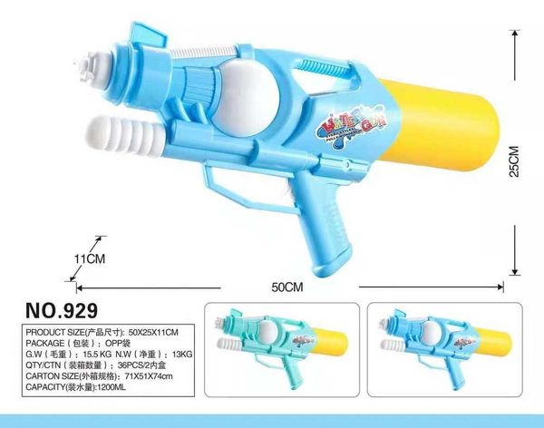 toy gunchildren's gunsolid color summer beach parent child
toy gunchildren's gunsolid color summer beach parent child