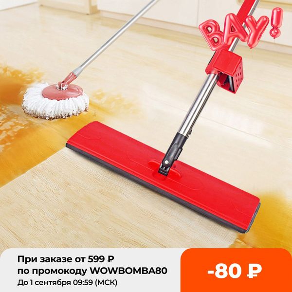 hand washing fat mop azy 360 rotating magic mop with squeezing strong water absorption foor ceaner househod ceaning
hand washing fat mop azy 360 rotating magic mop with squeezing strong water absorption foor ceaner househod ceaning