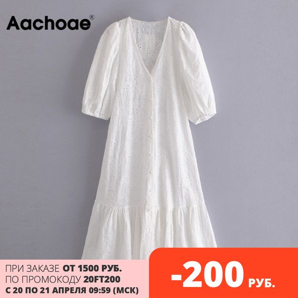 Chic Floral Embroidery Midi Dress Women V Neck Puff Sleeve Sweet Dresses Ladies Elegant A Line White Cotton Dress
Chic Floral Embroidery Midi Dress Women V Neck Puff Sleeve Sweet Dresses Ladies Elegant A Line White Cotton Dress