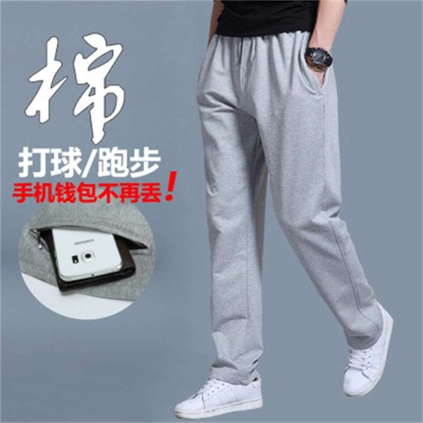spring and summer sports men's casual loose straight tube knitted plus fat oversized running pants, Blue
spring and summer sports men's casual loose straight tube knitted plus fat oversized running pants, Blue