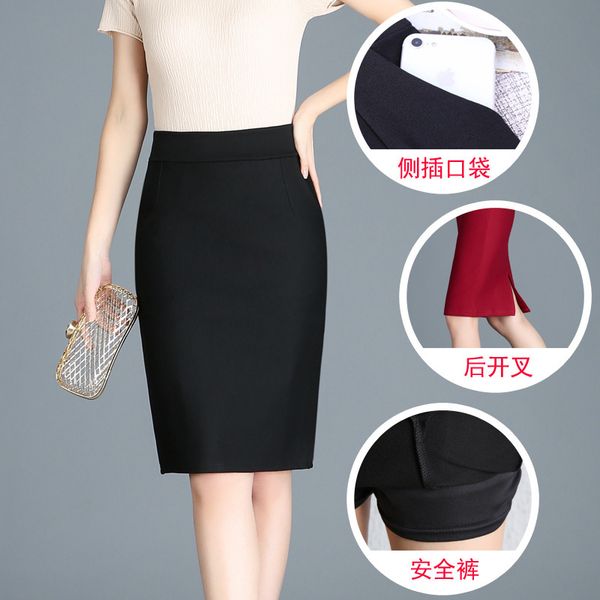 skirts after autumn and winter, split middle profsional suit, short elastic hip skirt, women's anti light wrap skirt, Black 
skirts after autumn and winter, split middle profsional suit, short elastic hip skirt, women's anti light wrap skirt, Black