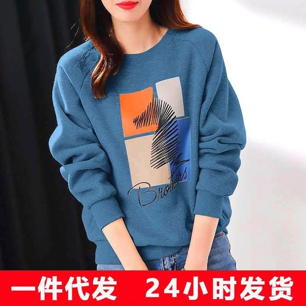 pure cotton sweater women's 2021 spring and autumn new korean loose versatile printed coat student leisure sports fashion, Black
pure cotton sweater women's 2021 spring and autumn new korean loose versatile printed coat student leisure sports fashion, Black