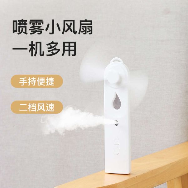 electric fans 2020 two in one function humidifier handheld mini water replenishing instrument charging spray fan
electric fans 2020 two in one function humidifier handheld mini water replenishing instrument charging spray fan
