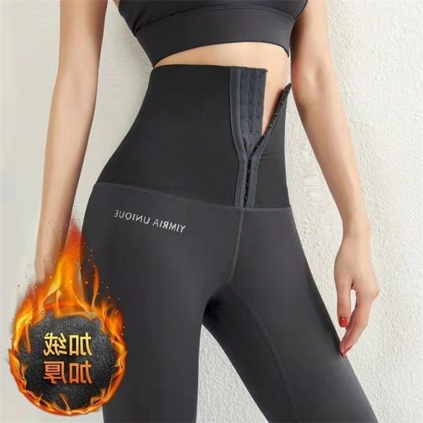 2021 autumn and winter high waist hip lifting plush thickened yoga pants female shark pants elastic naked peach fitness suit
2021 autumn and winter high waist hip lifting plush thickened yoga pants female shark pants elastic naked peach fitness suit