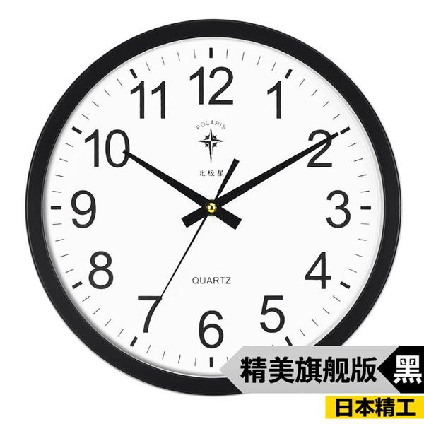 wall clocks reloj creative clock modern design simple silent small children kitchen orologio parete home decorations 50
wall clocks reloj creative clock modern design simple silent small children kitchen orologio parete home decorations 50