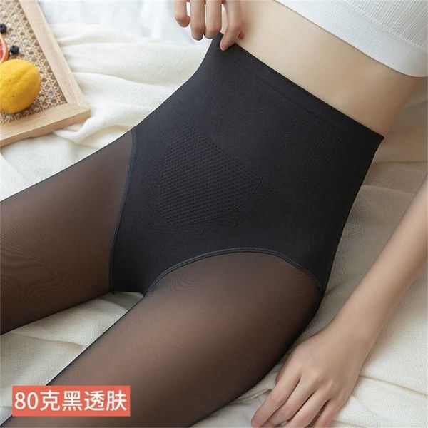 winter women leggings high waist slimming thin elastic women's warm velvet autumn 211204, Black
winter women leggings high waist slimming thin elastic women's warm velvet autumn 211204, Black