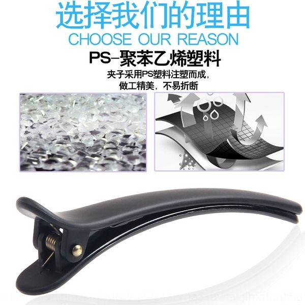 6zr korean black frosted glossy face hairpin side hairpin small clips large duck barrettes beak accessories accessories clip banger female, Golden;silver
6zr korean black frosted glossy face hairpin side hairpin small clips large duck barrettes beak accessories accessories clip banger female, Golden;silver