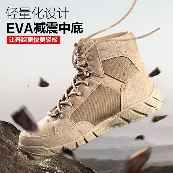 outdoor waterproof mountaineering shoes desert training boots men's autumn and winter sports anti-skid wear-resistant women's ligh
outdoor waterproof mountaineering shoes desert training boots men's autumn and winter sports anti-skid wear-resistant women's ligh