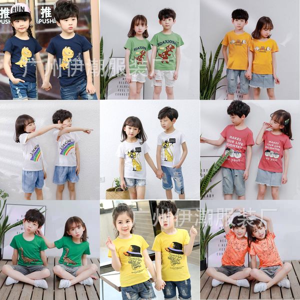 2021 summer new childrens clothing childrens short-sleeve t-shirt foreign trade tail goods manufacturers supply 1-5 yuan stall goods wholesa, White
2021 summer new childrens clothing childrens short-sleeve t-shirt foreign trade tail goods manufacturers supply 1-5 yuan stall goods wholesa, White
