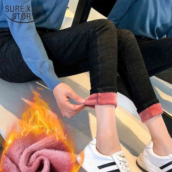 stretch high waist button skinny velvet denim pants winter jeans women warm thicken soft female ladies trousers 7582 50 210417, Blue
stretch high waist button skinny velvet denim pants winter jeans women warm thicken soft female ladies trousers 7582 50 210417, Blue