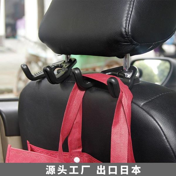 car organizer disassembly-hidden storage hook japanese-style v-shaped headrest rod seat back double
car organizer disassembly-hidden storage hook japanese-style v-shaped headrest rod seat back double