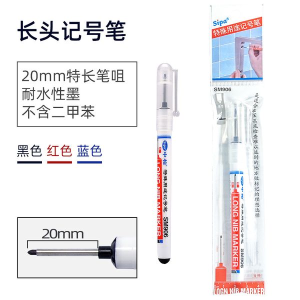 sm906 zhongbai long head black marking pen deep hole office stationery woodworking decoration japane ink
sm906 zhongbai long head black marking pen deep hole office stationery woodworking decoration japane ink