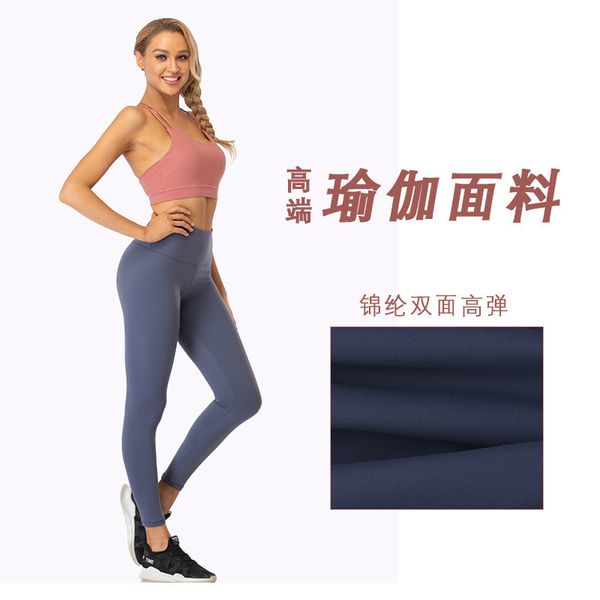 high waist tracksuits women's running fast dry tight and hip lifting peach yoga clothes nude sports fitness pants, Gray
high waist tracksuits women's running fast dry tight and hip lifting peach yoga clothes nude sports fitness pants, Gray