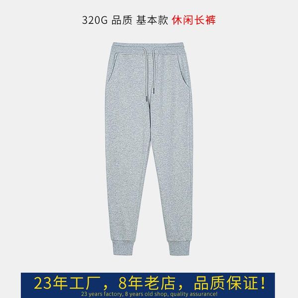 men's pants spring and autumn leisure pants, breathable sports knitted basic cotton leggings, Black
men's pants spring and autumn leisure pants, breathable sports knitted basic cotton leggings, Black